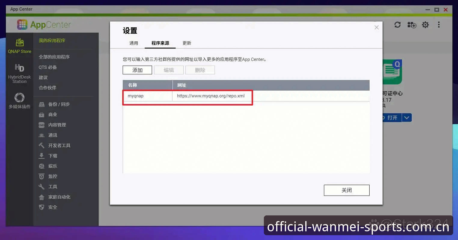 完美体育APP 完美体育APP安装与使用教程:从下载到上手的完整操作指南